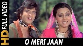 O Meri Jaan | Kishore Kumar, Anuradha Paudwal | Jaani Dushman 1979 Songs | Jeetendra,Neetu Singh