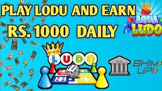 2024 BEST EARNING APP || EARN DAILY FREE MONEY WITHOUT INVESTMENT || SIDH EARN POINT