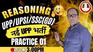 UPP/UPSI/SSC(GD) UPP न्यू भर्ती REASONING PRACTICE 01 (ONEDAY EXAM BY CHANDRA INSTITUTE)