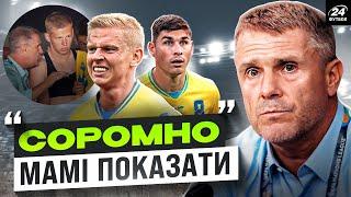 У РЕБРОВА пооблеми із ГРАВЦЯМИ Збірної? / МІЛЕВСЬКИЙ знає причини фіаско / АЛБАНЦІ знущаються