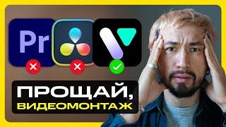 Эта НЕИЗВЕСТНАЯ нейросеть смонтирует видео за секунды! Конец эры Adobe?