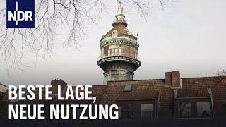 Hamburg: Neue Funktionen für alte Wassertürme | die nordstory | NDR Doku