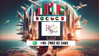 Let’s Discuss About GCC Work Permits Oman  Saudi Arabia  UAE 