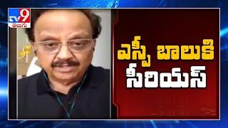 Singer SP Balasubrahmanyam’s condition critical, moved to ICU - TV9