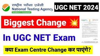 Biggest Change in UGC NET Exam 2024 | NTA UGC NET Re Exam 2024 | UGC NET MENTOR