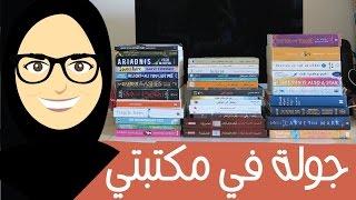 I bought 40 books in a month! #ShogsLibrary