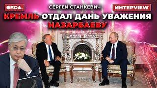 Назарбаев у Путина — что это было? Обиды Москвы на Астану. Русский в Казахстане / Взгляд из России