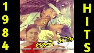 En Dhegam Thangam   Then Chittugal   1984