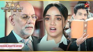 Ramesh की नज़र है Anjali पर! | Ep.100 | Highlights | Advocate Anjali Awasthi | Mon-Sun | 8:45PM