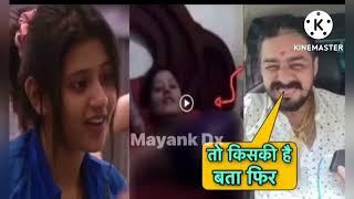 anjali arora mms viral video news  anjali arora mms leek  anjali arora ka viral video 2022