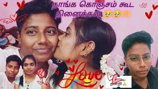 Sunmooncouples கொஞ்சம் கூட நினைக்கல 🫶#livestream #live #comedy #trending #youtubeshorts #sunmoon