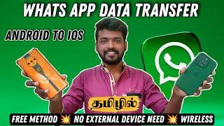 Whats app data transfer Android To Ios  No cost No laptop No Wire  100% working  candid chandru