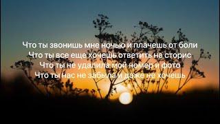 The Limba - Секрет (Lyrics) текст