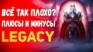 Обзор. Стоит ли начинать играть в 2024 году в Lineage 2 Legacy