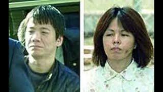 Futoshi Matsunaga and Junko Ogata - The Japanese Killer Couple