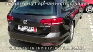 Помощь В Покупке Авто В Германии