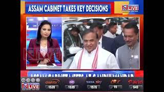 Assam Cabinet’s key announcement