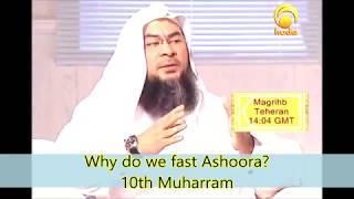 The reason behind fasting the Ashoora (10th Muharram) - Sheikh Assim Al Hakeem