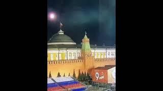 Видео атаки Кремля дроном!!! Украина пыталась ударить по кремлевской резиденции президента России