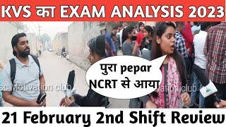 KVS Exam Analysis 2023 | 21 Feb - Shift 2 | KVS Today Paper (21 Feb) | kvs PGT exam review 2023