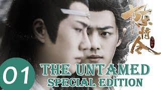 ENG SUB【陈情令特别版 The Untamed Speical Edition】EP01 | 蓝氏听学，魏无羡蓝忘机初识