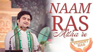 Naam ras mitha re | नाम रस मीठा रे by Indresh Ji Upadhyay | @VEDANTRAS