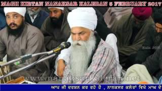 Magh Kirtan 1 Nanaksar Kaleran 5 February 2017 , by Sant baba Sewa Singh Ji Nanaksar