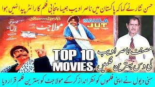 Maula Jatt | Top 10 Movies of Writer and Director Nasir Adeeb