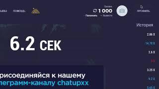 Как пополнить и вывести баланс на сайте UP-X?