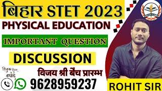 BIHAR STET PHYSICAL EDUCATION 2023 |  Bihar stet important  question 2023 |