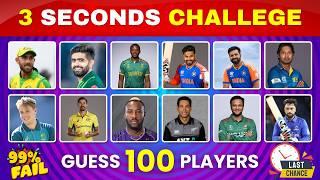 99% Fail This!  Guess the Cricketer Challenge 