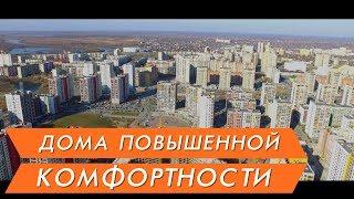 Новостройки Тюмени микрорайон "Европейский" видео аэросъемка