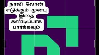 Navi loan application Scams, Navi cheating the customer (Tamil)