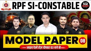 RPF SI-CONSTABLE 2024 : MOCK-TEST 08 | RPF SI-CONSTABLE MARATHON CLASS | BY CLIMAX TEAM