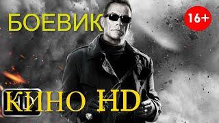 фильмы новые 2021   Смотреть фильмы боевики в HD онлайн   Самый лучший боевик фильм 2020 #