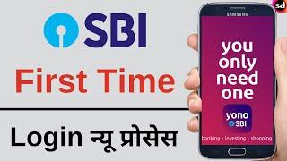 How to Login First Time Yono SBI | SBI Internet Banking Login I SBI Yono Login without kit