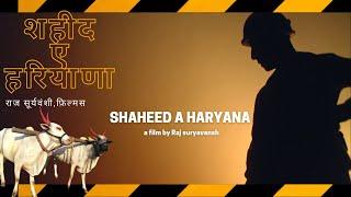 SHAHEED A HARYANA , a film by  Raj suryavanshi