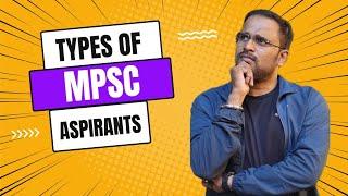 MPSC करणाऱ्यांचे प्रकार #jivanaghav | Types Of MPSC Aspirants | Jivan Aghav MPSC Guru | MVF