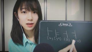 Relaxing Korean Lesson Teacher ASMR