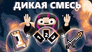 Что если смешать Рогалик с Tower Defense и Карточной игрой?