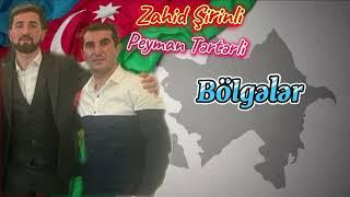 Zahid Şirinli & Peyman Tərtərli- Bölgələr 2024(Bütün rayonlara aid gözəl musiqili meyxana)