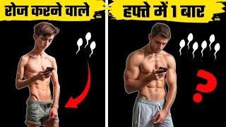 BAD HABIT  | Bodybuilding mistake | Body kaise banaye