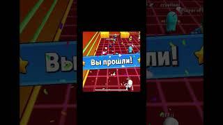 Legendary block dash in stumble guys playing solo tip and tricks#stambleguys#trending#fyp