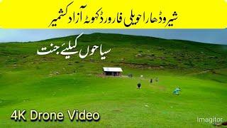 Shero Dhara, Manji Shaheed Azad Kashmir Beautiful Arial View -Travel Vibes-Pk