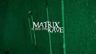 DJ Tego Typu @ Matrix Rave (Willa, Łódź, 2024)