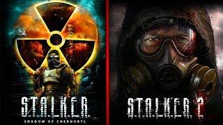 Все ЧАСТИ S.T.A.L.K.E.R. - от ХУДШЕЙ к ЛУЧШЕЙ (2007 - 2019) Stalker 2