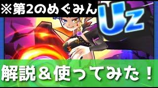 ぷにぷに「新ニャンボ」ハロウィン蛇炎が最強人権ぶっ壊れwww