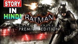 BATMAN ARKHAM KNIGHT GAME STORY IN HINDI | THE PC GAMES STORIES