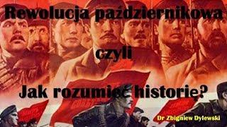 Rewolucja październikowa 1917, czyli jak rozumieć historię?