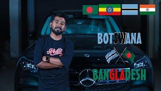 Botswana To Bangladesh Vlog || বতসোয়ানা ব্লগ  || HR Habib || African Botswana View